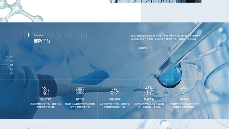 精准操作，从了解进口移液器校准方法开始