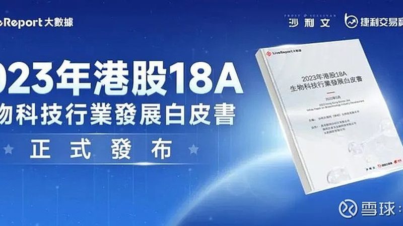 生物药CDMO收费标准：揭秘背后的关键因素