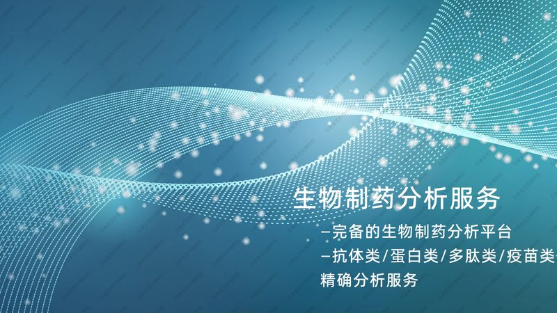 生物医药研发，上海哪家强？揭秘研发公司排名背后的秘密**